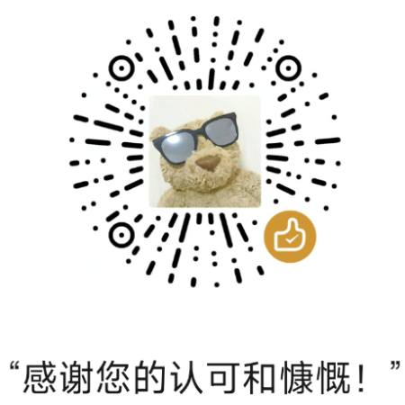 3Q工具箱作者赞赏码